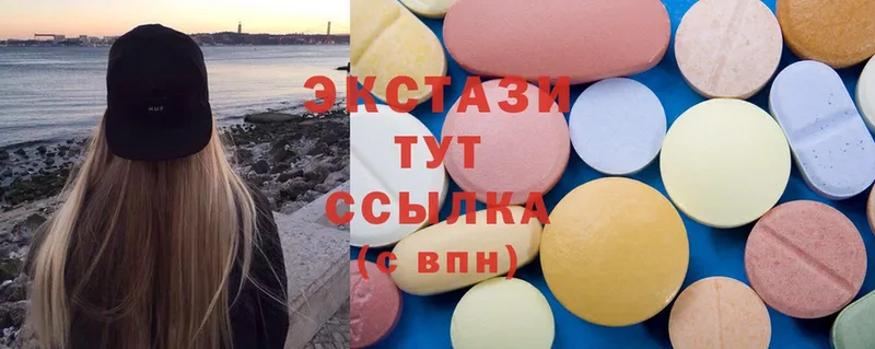 Ecstasy ешки  Высоцк 