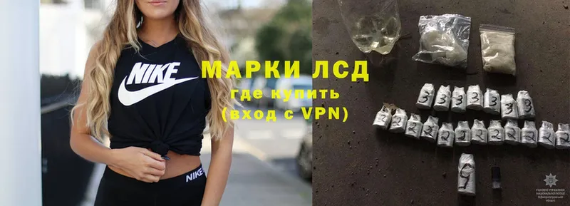 ссылка на мегу ссылки  Высоцк  ЛСД экстази ecstasy  где можно купить  