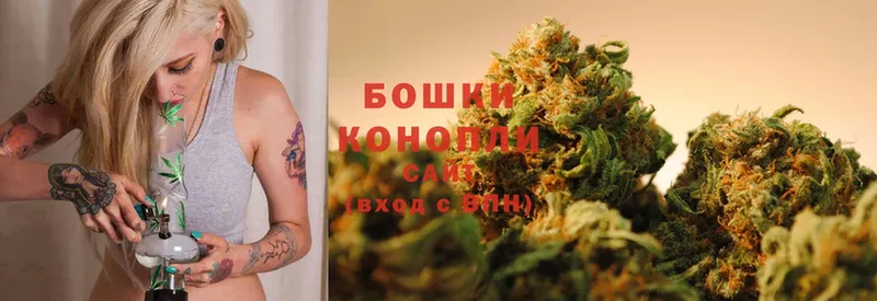 Бошки Шишки Ganja  купить наркоту  Высоцк 